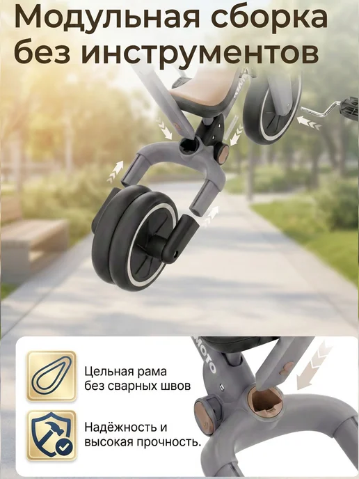 AIMOTO Беговел FunDrive Light, черный-зеленый, детям от 2 лет, вариант, фото 7