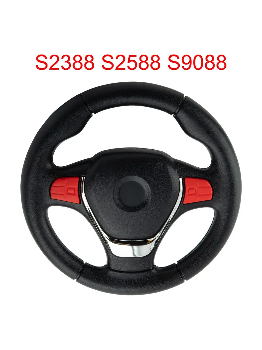 Руль для детского электромобиля S2388 S2588 S9088