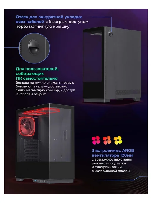 DEFENDER Корпус компьютерный HyperHub Pro черный, черный, фото 3