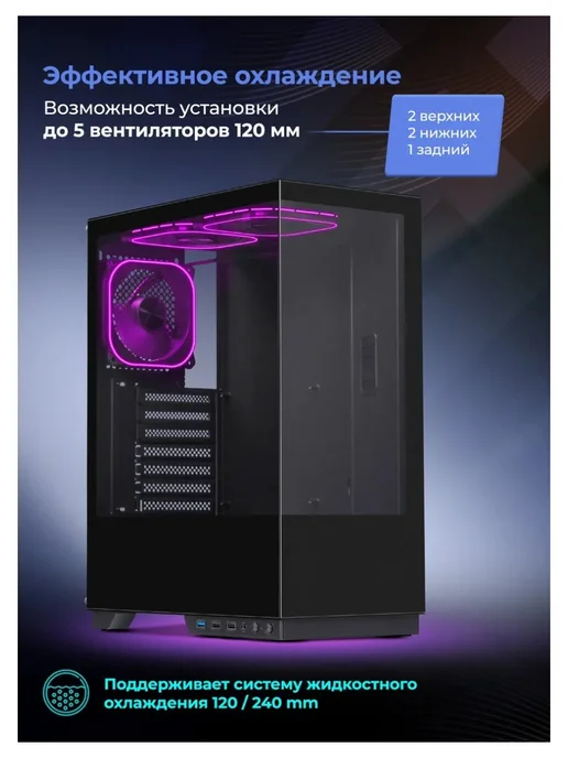 DEFENDER Корпус компьютерный HyperHub Pro черный, черный, фото 4