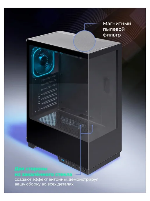 DEFENDER Корпус компьютерный HyperHub Pro черный, черный, фото 7