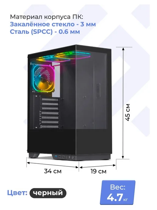DEFENDER Корпус компьютерный HyperHub Pro черный, черный, фото 8