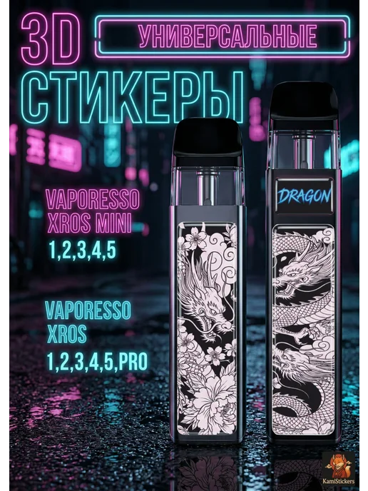 Vaporesso xros mini  -     WildBerries.uz