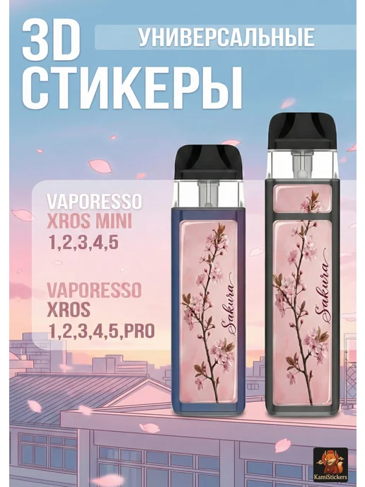 pods vaporesso Купить Картридж Vaporesso XROS Series COREX 3.0 с доставкой по Украине:  лучшая цена и отзывы main image 1