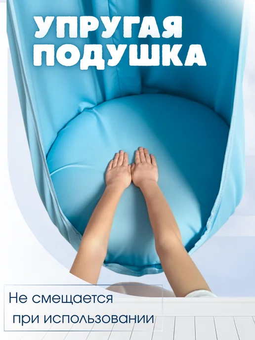 Ula-market Гамак качели подвесные детские ULA, голубой, фото 3