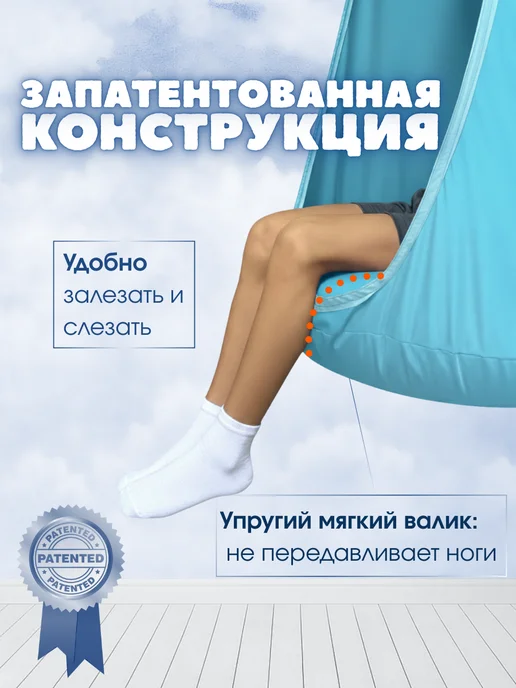 Ula-market Гамак качели подвесные детские ULA, голубой, фото 4