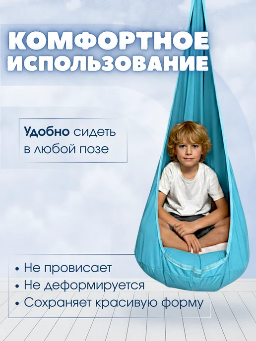 Ula-market Гамак качели подвесные детские ULA, голубой, фото 5