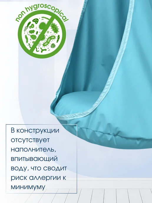 Ula-market Гамак качели подвесные детские ULA, голубой, фото 6