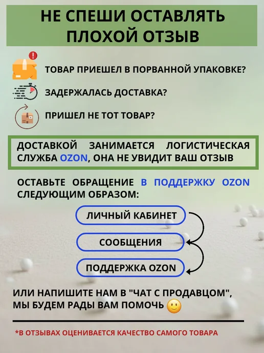 ОБЛАКО 150 Наполнитель для кресла-мешка, белый, фото 6