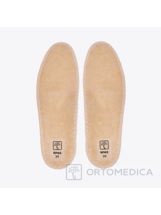 ORTOMEDICA Ортопедические стельки Бриз PT.S2.1, бежевый, фото 5