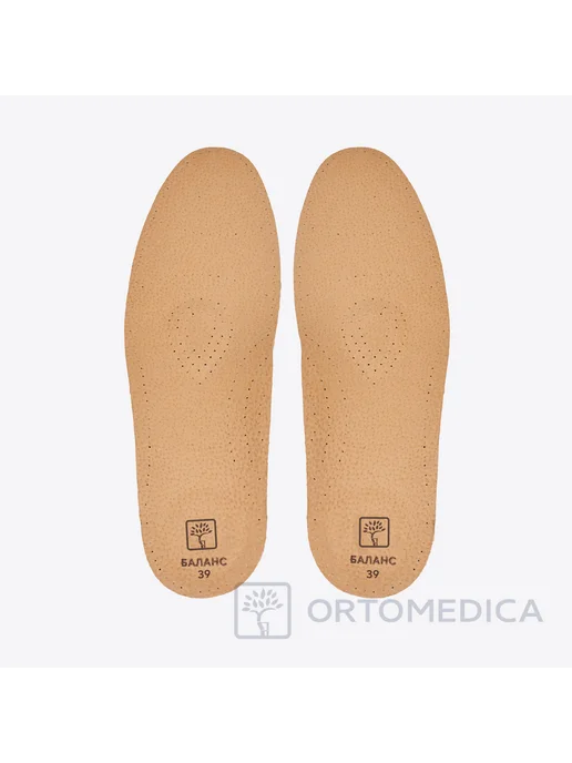 ORTOMEDICA Ортопедические стельки Баланс PL.S2.1, бежевый, фото 5