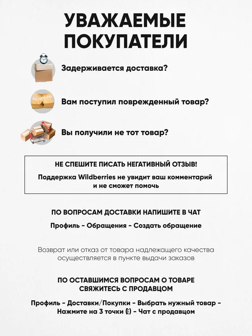 Raze Очиститель дисков авто 750 мл, 750 мл, фото 4