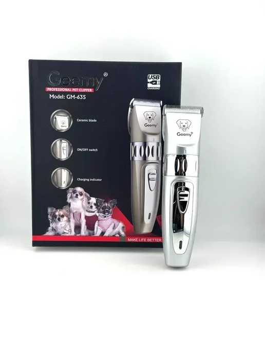 ар0811 Машинка для стрижки животных триммер 4 насадки USB, вариант, фото 7