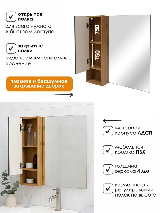 AQVIL шкаф в ванную навесной с зеркалом Cassa 60 Дуб вотан, графит, серый, фото 2