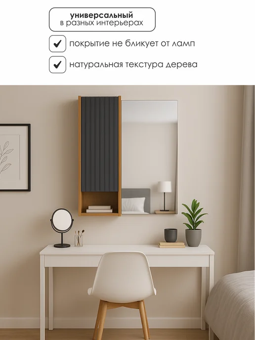 AQVIL шкаф в ванную навесной с зеркалом Cassa 60 Дуб вотан, графит, серый, фото 4