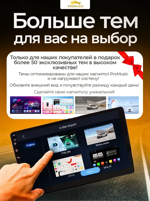 ProMusic Магнитола P26 для Kia CEED Cee'd 2 JD 2012-2018 6 128, вариант, фото 3
