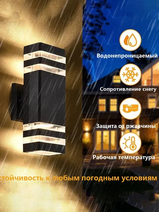 Wall Glow настенный светильник мощностью 2x40 Вт, 2x40, 40 Вт, фото 3