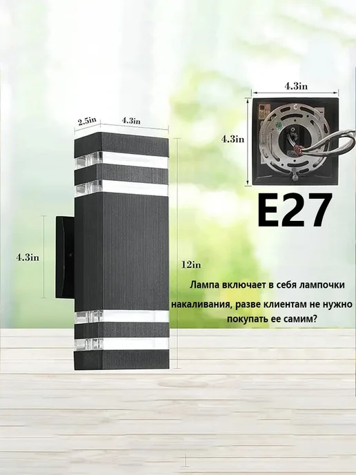 Wall Glow настенный светильник мощностью 2x40 Вт, 2x40, 40 Вт, фото 4