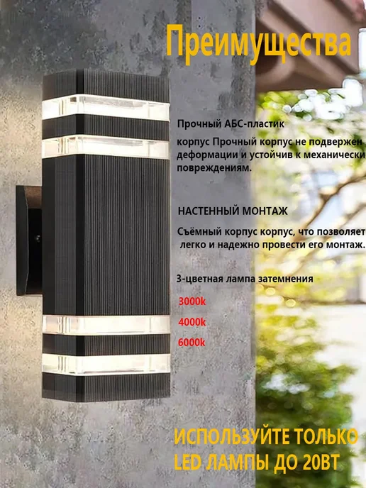Wall Glow настенный светильник мощностью 2x40 Вт, 2x40, 40 Вт, фото 5