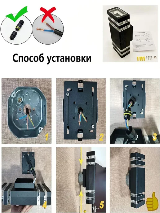 Wall Glow настенный светильник мощностью 2x40 Вт, 2x40, 40 Вт, фото 6