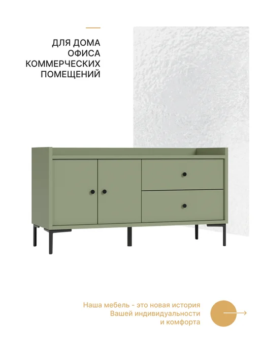 alternative-top Тумба под ТВ закрытая 122*45*65 см Нума, 122x45x65 см, фото 2