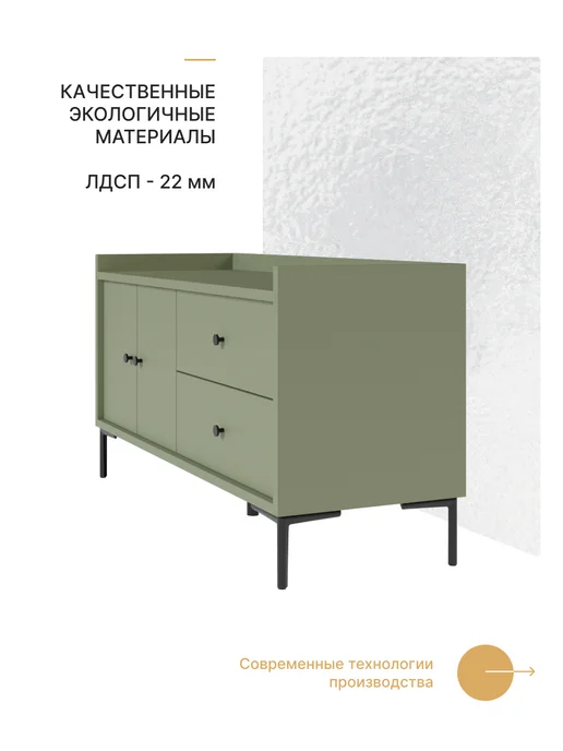 alternative-top Тумба под ТВ закрытая 122*45*65 см Нума, 122x45x65 см, фото 3