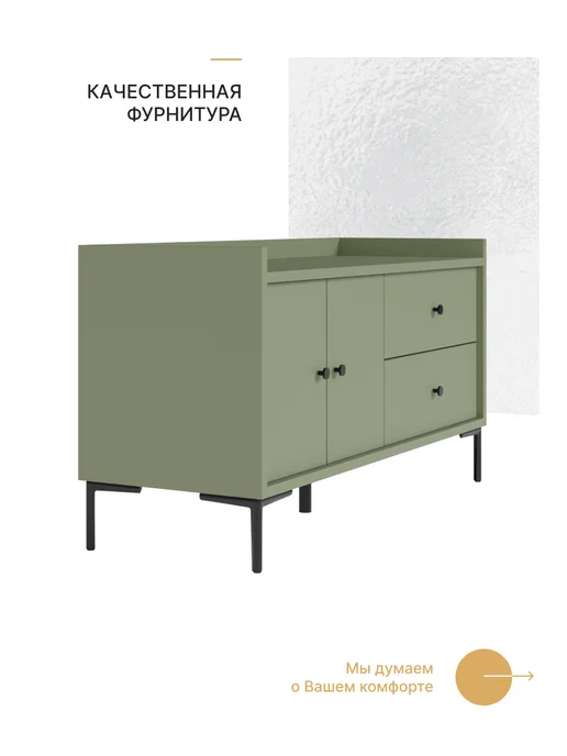 alternative-top Тумба под ТВ закрытая 122*45*65 см Нума, 122x45x65 см, фото 5
