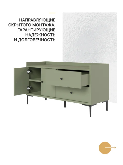 alternative-top Тумба под ТВ закрытая 122*45*65 см Нума, 122x45x65 см, фото 6