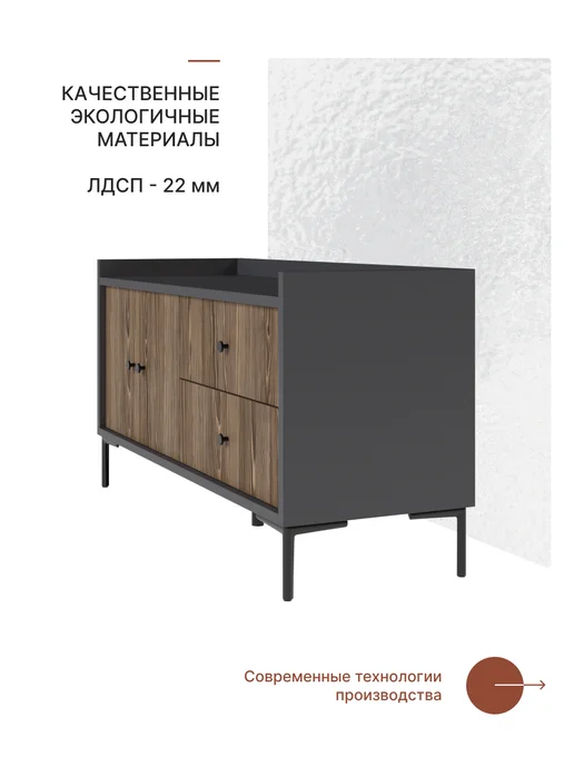 alternative-top Тумба под ТВ 122*45*65 см Сосна Глэм графит, 122x45x65 см, фото 3