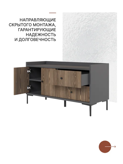 alternative-top Тумба под ТВ 122*45*65 см Сосна Глэм графит, 122x45x65 см, фото 6