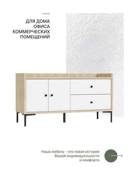 alternative-top Тумба под ТВ 122*45*65 см Иланга белый, 122x45x65 см, фото 2