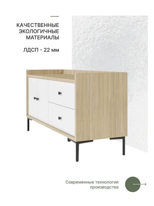 alternative-top Тумба под ТВ 122*45*65 см Иланга белый, 122x45x65 см, фото 3