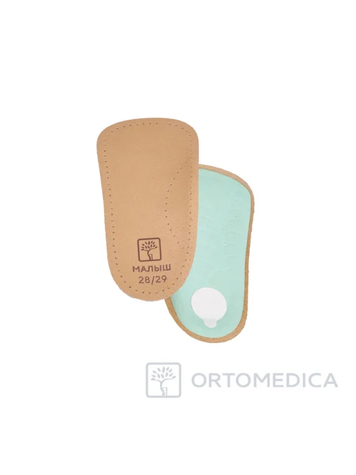 ORTOMEDICA Ортопедические полустельки Малыш QL.S1.1, бежевый, фото 4