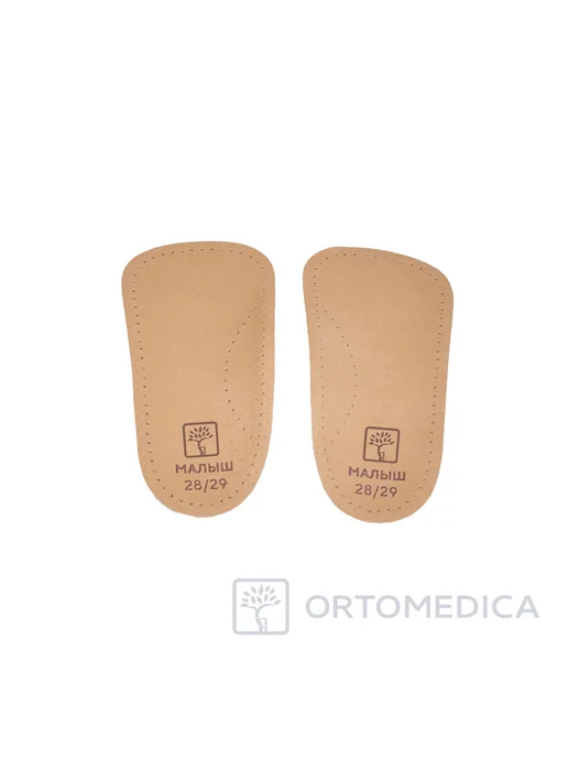 ORTOMEDICA Ортопедические полустельки Малыш QL.S1.1, бежевый, фото 5