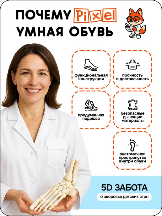 Pixel Резиновые сапоги ЭВА с флисом съемный вкладыш, коричневый, фото 3