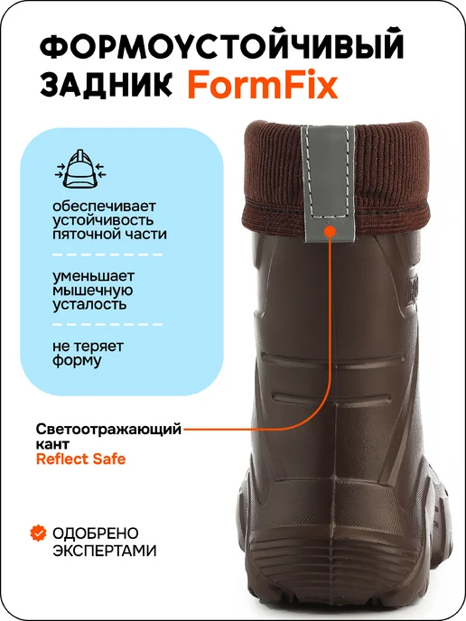 Pixel Резиновые сапоги ЭВА с флисом съемный вкладыш, коричневый, фото 7