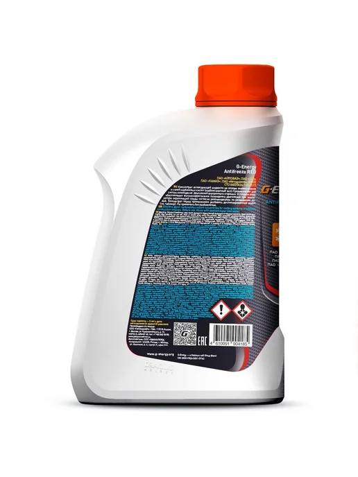 G-ENERGY Антифриз RED 40 готовая -40 красный 1 л 2422210264, 1 л, фото 2