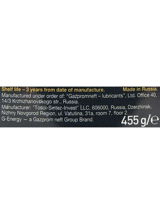 G-ENERGY Тормозная жидкость Expert DOT-4, 455 г, фото 4