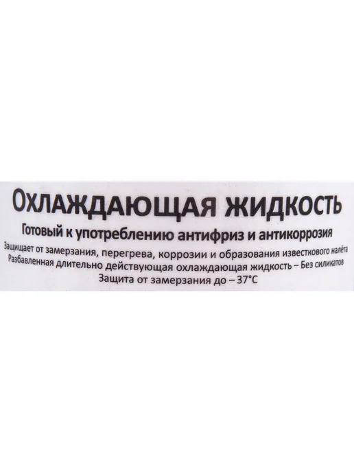 HEPU Антифриз Coolant G13 концентрат фиолетовый 1,5 л P900RM, 1,5 л, фото 3