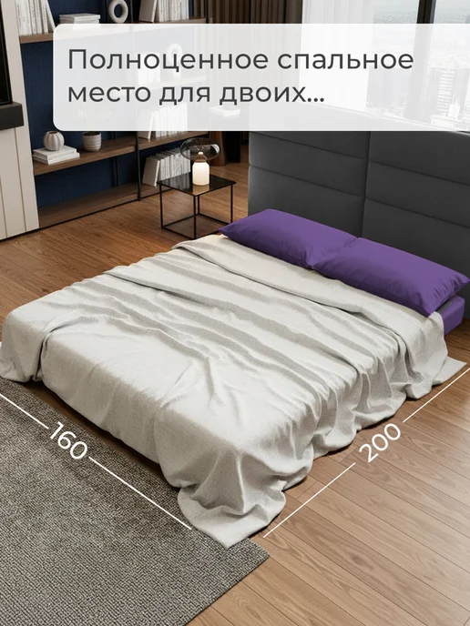 CITYHD Диван бескаркасный раскладной Брюссель-7, фиолетовый, фото 2