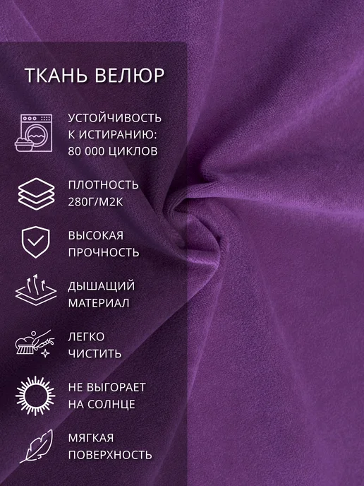 CITYHD Диван бескаркасный раскладной Брюссель-7, фиолетовый, фото 6