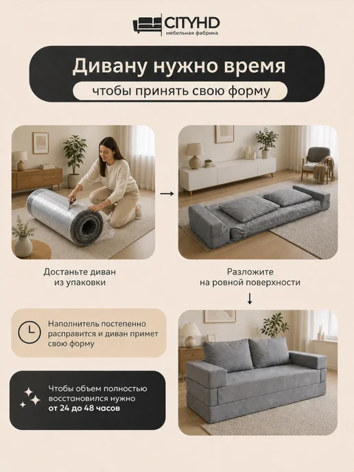 CITYHD Диван бескаркасный раскладной Брюссель-7, фиолетовый, фото 8