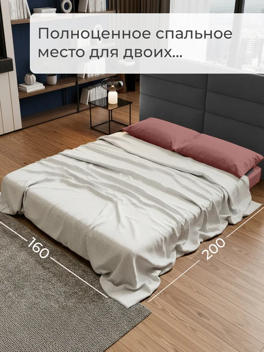 CITYHD Диван бескаркасный раскладной Брюссель-7, розовый, фото 2