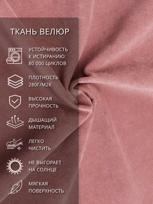 CITYHD Диван бескаркасный раскладной Брюссель-7, розовый, фото 6