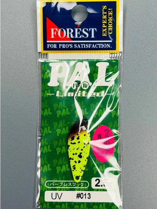columbia fishing company Блесна форелевая G2 Pal 2.5g, 2,5 г, фото 2