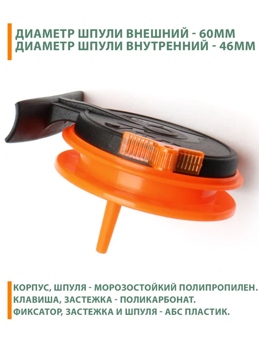Пирс Мастер Катушка проводочная Зима WHZ-60 (ЧК) 3шт, 3 шт, фото 2