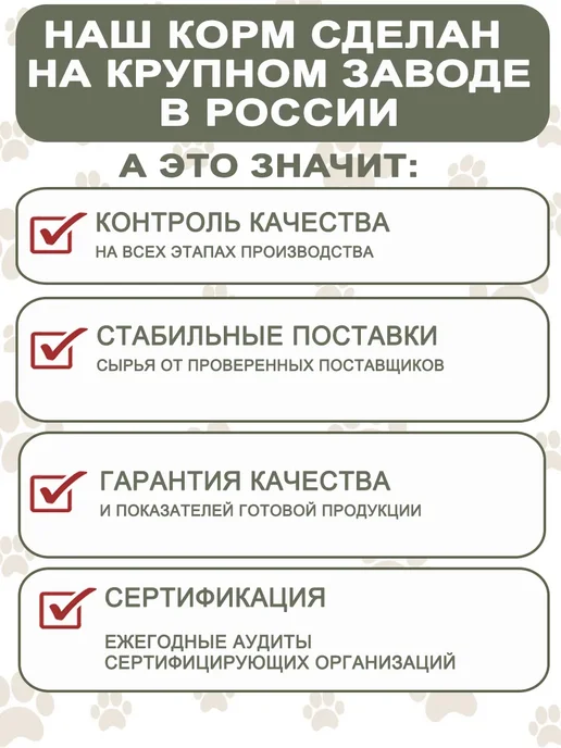 Сухой корм ZHERAFFA Супер-Премиум для собак, мелкие, ягненок, 1,5 кг, фото 4