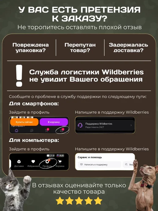 Сухой корм ZHERAFFA Супер-Премиум для собак, мелкие, ягненок, 1,5 кг, фото 7