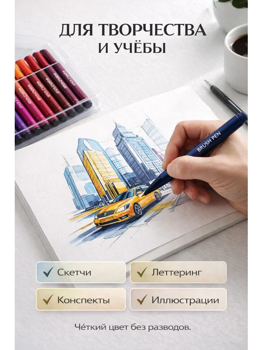 Сова 2 Фломастеры на водной основе - 24 цвета, 24 цв., фото 3