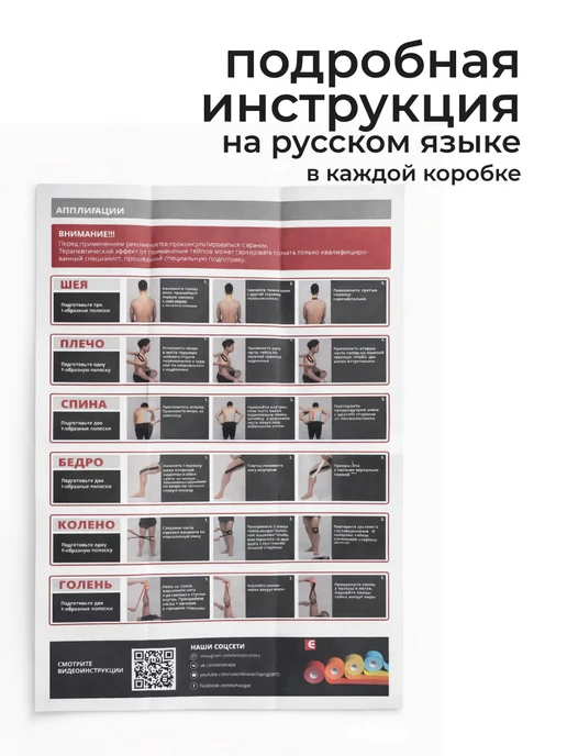 EPOS TAPE Кинезио тейп EPOS Rayon 5см х 5м, темно-синий, 5 м, фото 3